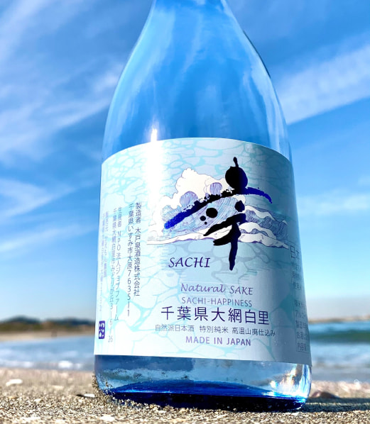純米酒「幸 SACHI」と空